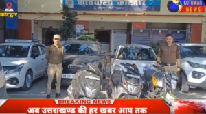 कोटद्वार में नशे में वाहन चलाने वालों पर बड़ी कार्यवाही। 8 वाहन सीज, लाइसेंस सस्पेंड। 133 के चालान