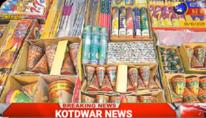 कोटद्वार में दीपावली पर पटाखों की बिक्री को लेकर बैठक, जानिए कोटद्वार और दुगड्डा में कहा लगेगा पटाखा बाजार