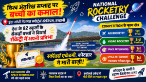 कोटद्वार स्कॉलर्स एकेडमी ने “नेशनल रॉकेट कंपटीशन”में किया नाम रोशन